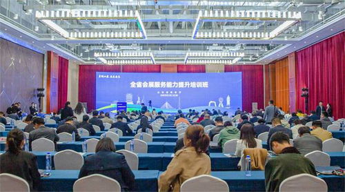 山東舉辦全省會展服務(wù)能力提升培訓(xùn)班，助力辦公用品行業(yè)創(chuàng)新發(fā)展