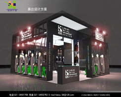 上海涵宇展覽服務(wù) 專業(yè)會(huì)展服務(wù)的卓越之選