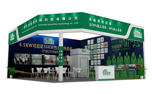 廣州酒店用品展覽會(huì)精彩回顧 大型商用洗碗機(jī)廠家“洗碗哥”的亮眼瞬間