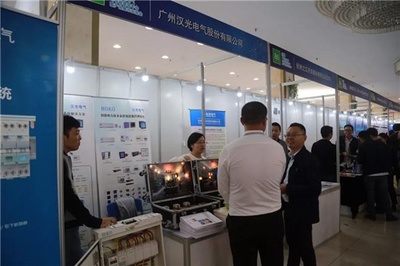賀廣東建筑電氣與智能建筑年會(huì)暨產(chǎn)品展示交流會(huì)成功舉辦，瀚華電氣專業(yè)參會(huì)交流與技術(shù)創(chuàng)新分享