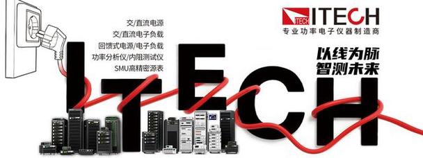 國產(chǎn)交流電源市場(chǎng)大浪淘沙 三大維度深解企業(yè)競(jìng)爭(zhēng)底色與前瞻機(jī)遇